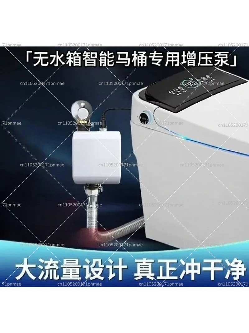 Home Bathroom Pressure Pump - Inteligentna pompa wspomagająca do toalety, o