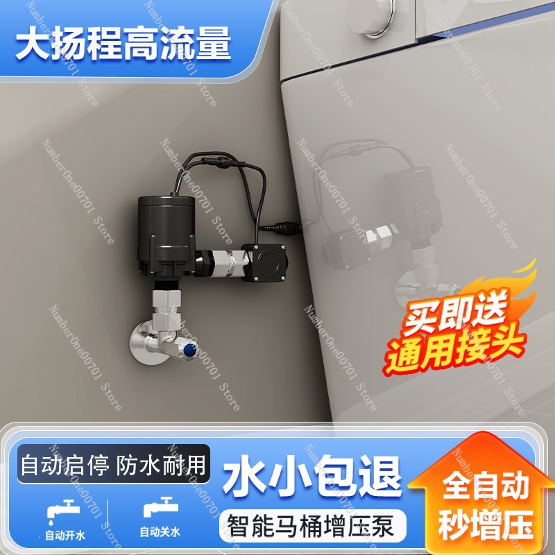 Inteligentna pompa wspomagając – Home Bathroom Pressure Pump recenzja i cena